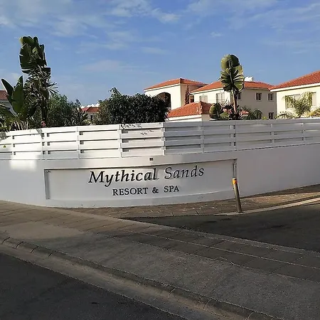شقة Amigos Mythical *